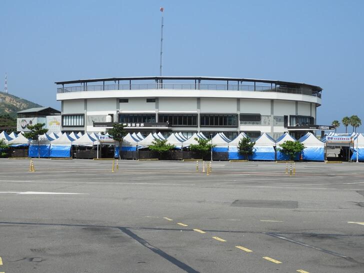 野柳海洋世界的建築外觀