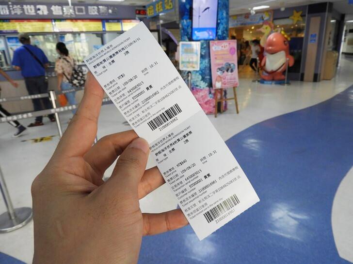 我們買的是海洋世界與地質公園的套票