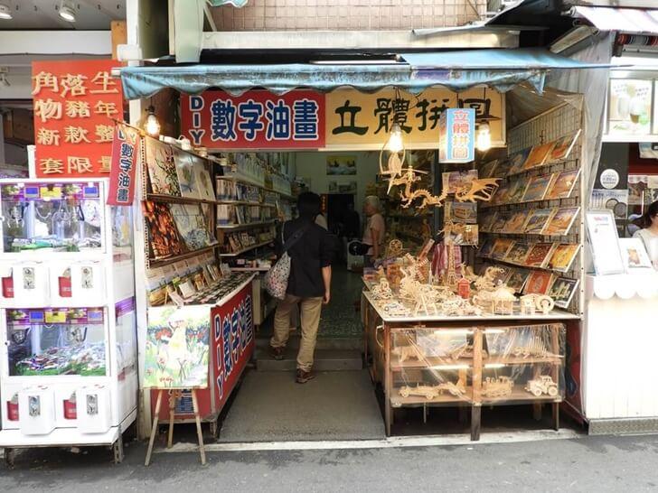 DIY數字油畫｜立體拼圖