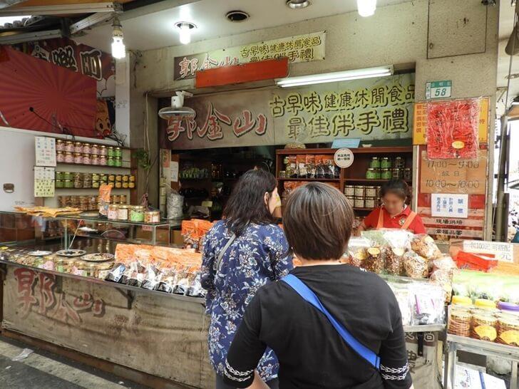 淡水老街郭金山