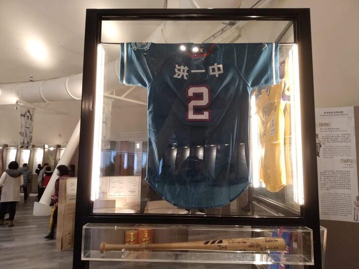 洪一中球衣展示