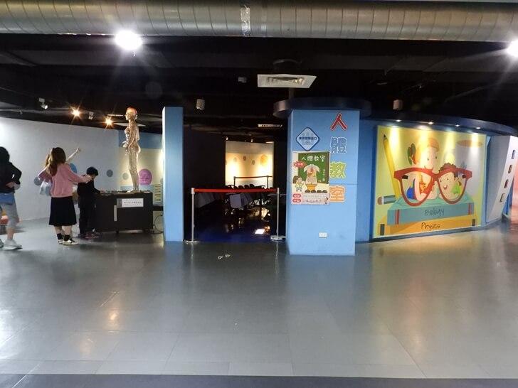 人體教室展出區