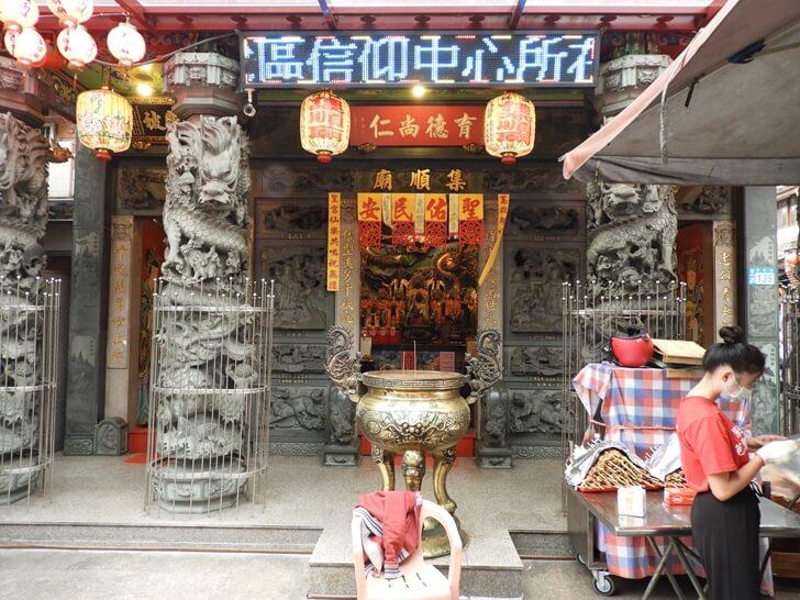 集順廟就在深坑老街旁