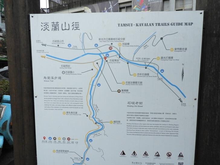 石碇老街的景點地圖