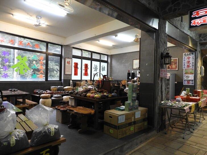 不見天街的內的茶店