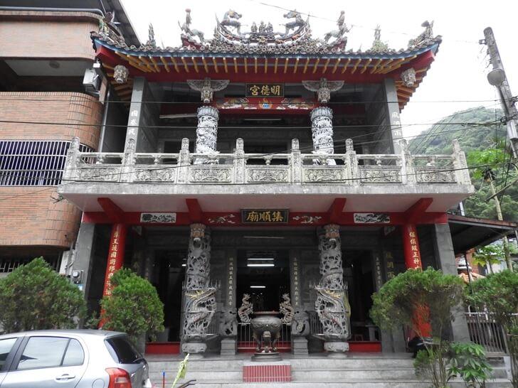 石碇老街西街的集順廟