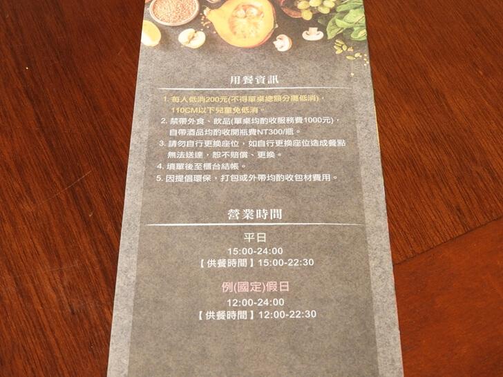 海灣星空菜單