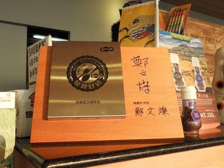 金牌好店