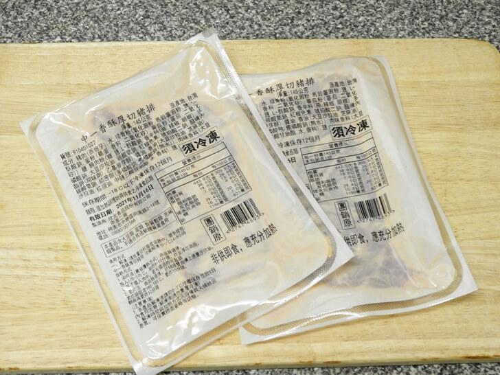 中一香酥厚切豬排兩包
