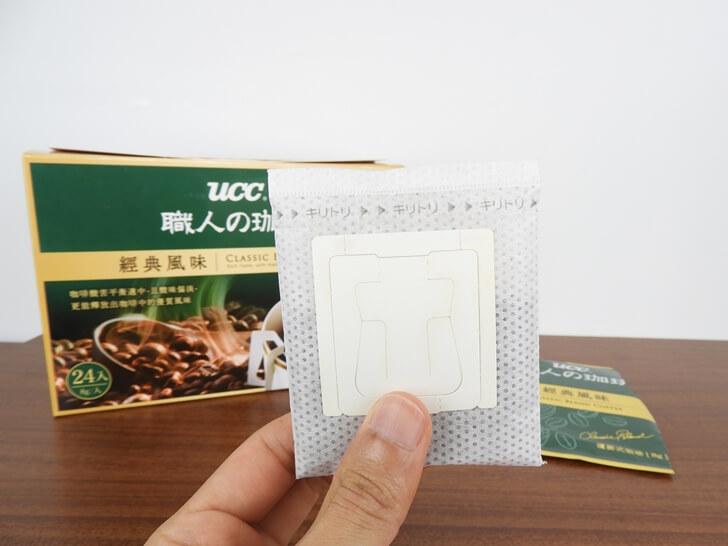 聞起來挺香的咖啡味