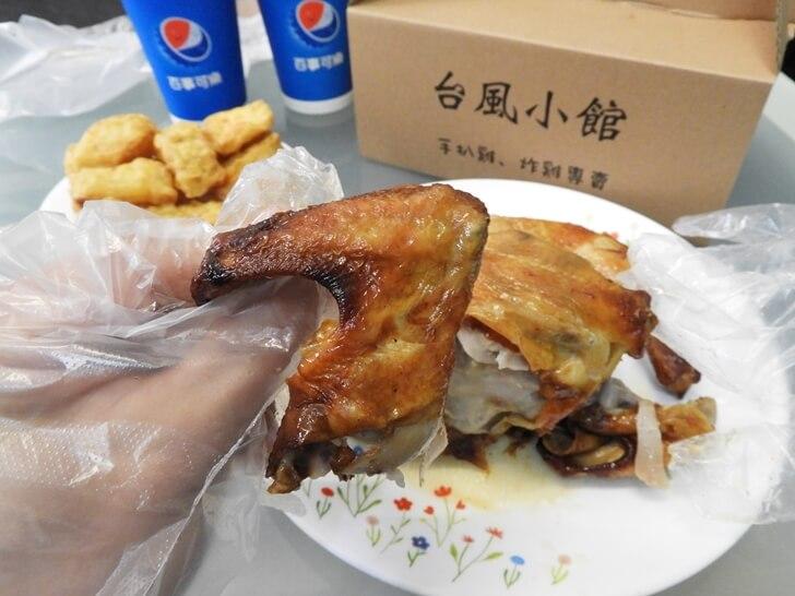 烤雞翅輕鬆就扒下來啦！