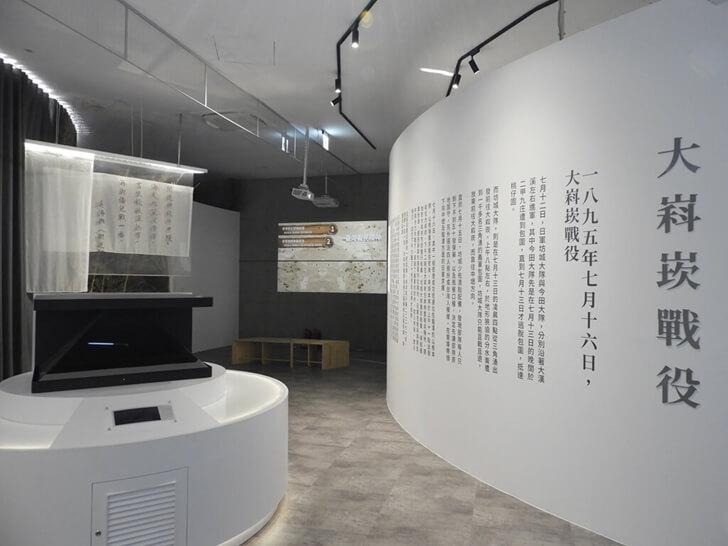 大嵙崁戰役