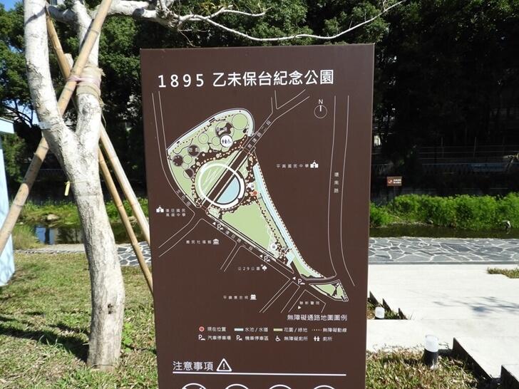 1895乙未保臺紀念公園配置圖