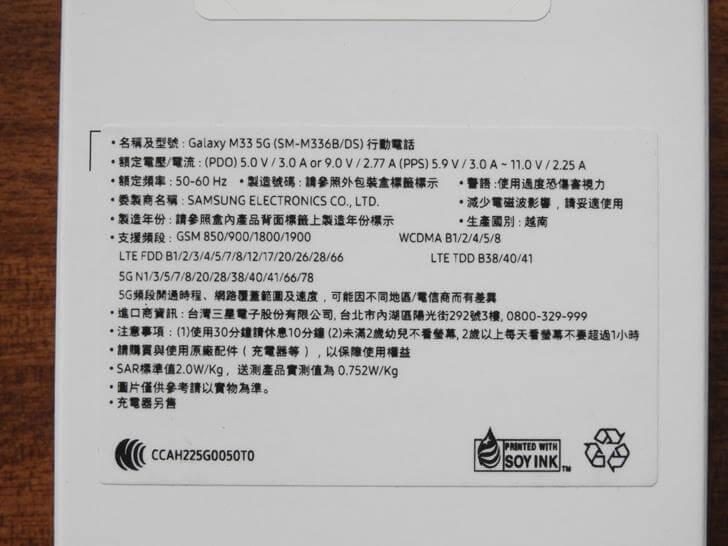 盒子上的標籤