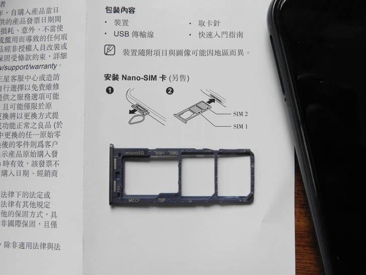 可以安裝一張記憶卡及兩張 SIM 卡