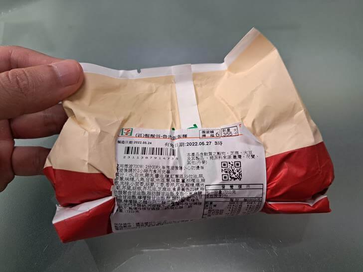 商品介紹