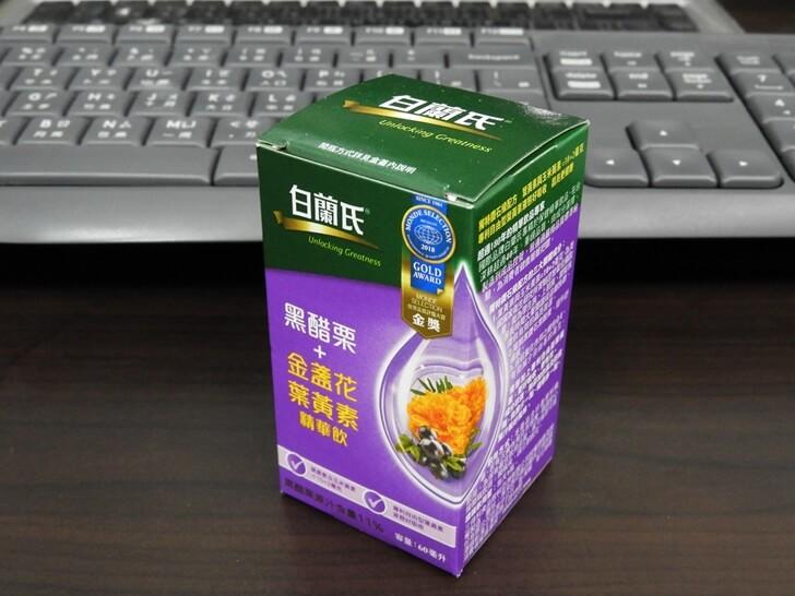 白蘭氏黑醋栗金盞花葉黃素精華飲外盒