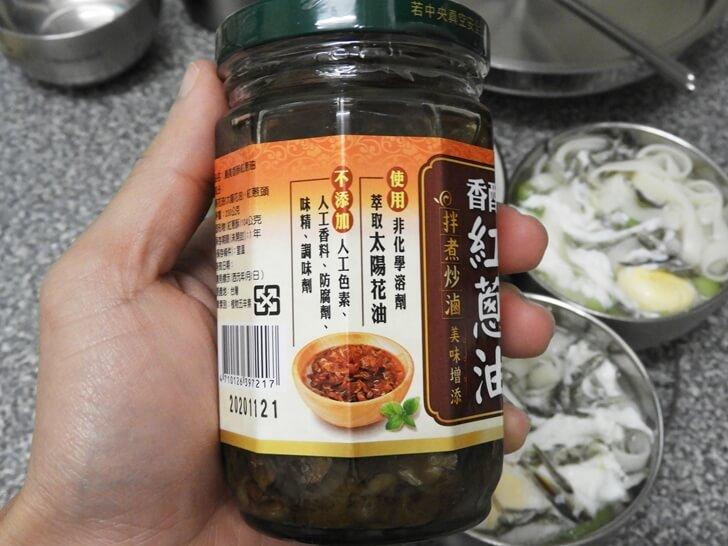 義美香酥紅蔥油特色