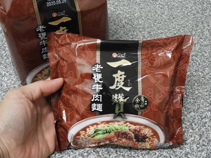 這包就是維力一度贊老甕牛肉麵