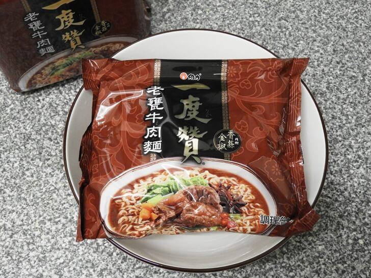 準備了一個大碗來裝這包泡麵