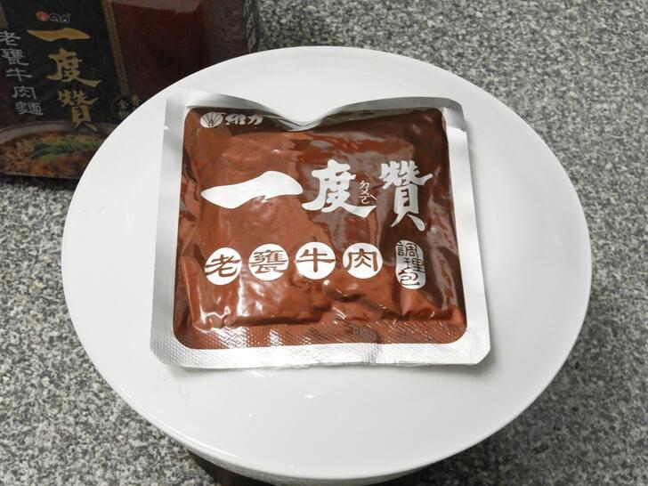 等待熟成囉