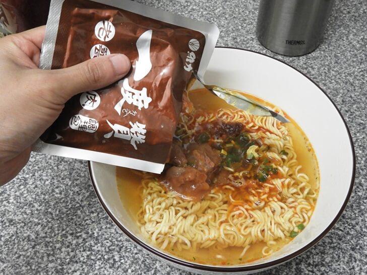 加入老甕牛肉調理包