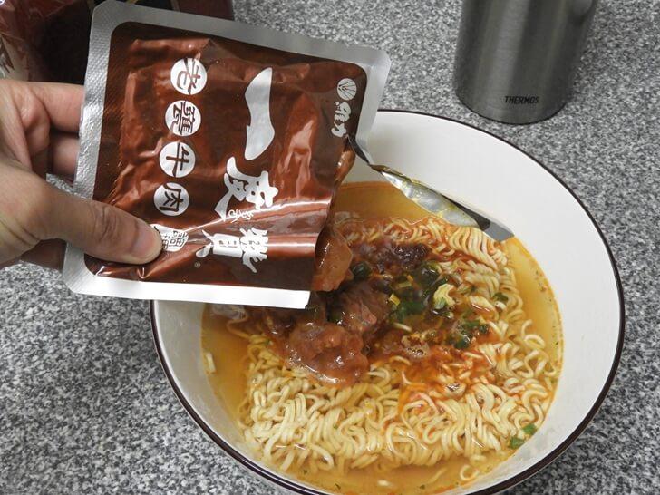 袋子裡剩下的都要擠出來
