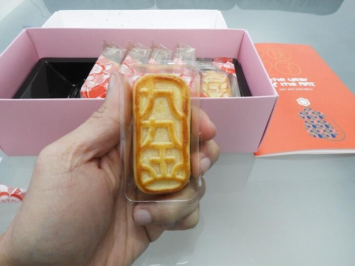 上面寫著九金