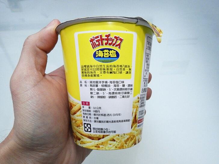 湖池屋洋芋條海苔鹽味商品資訊