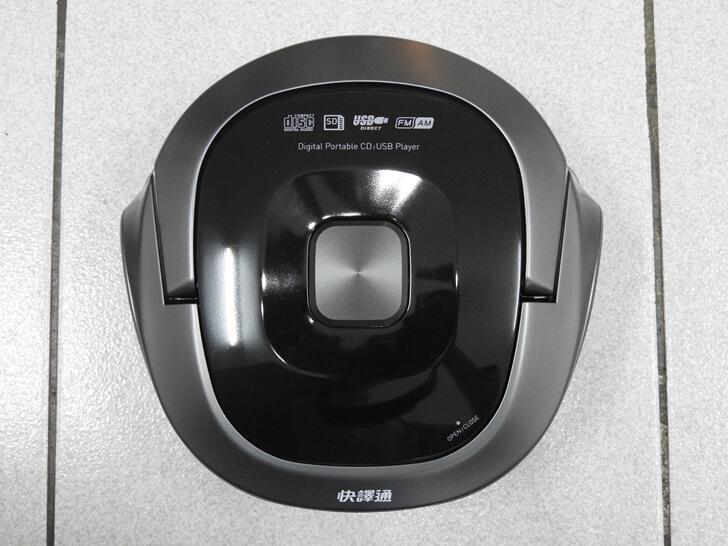 快譯通手提CD音響CD11上視圖