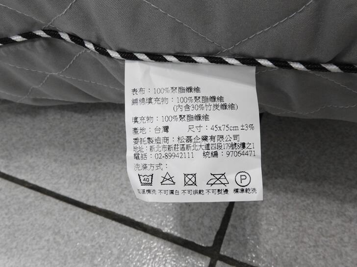 標籤資訊