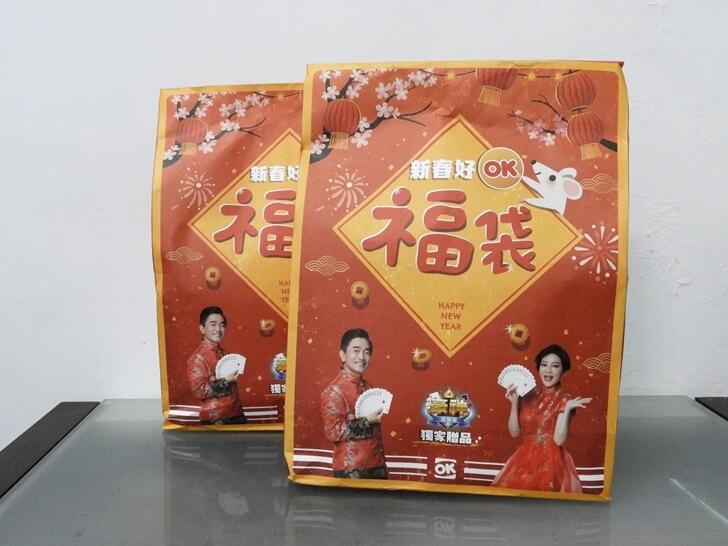 今天買的兩包2020 OK 超商福袋