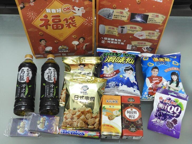 2020 OK 超商福袋內容物