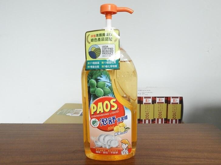 PAOS 泡舒洗碗精檸檬去味清新