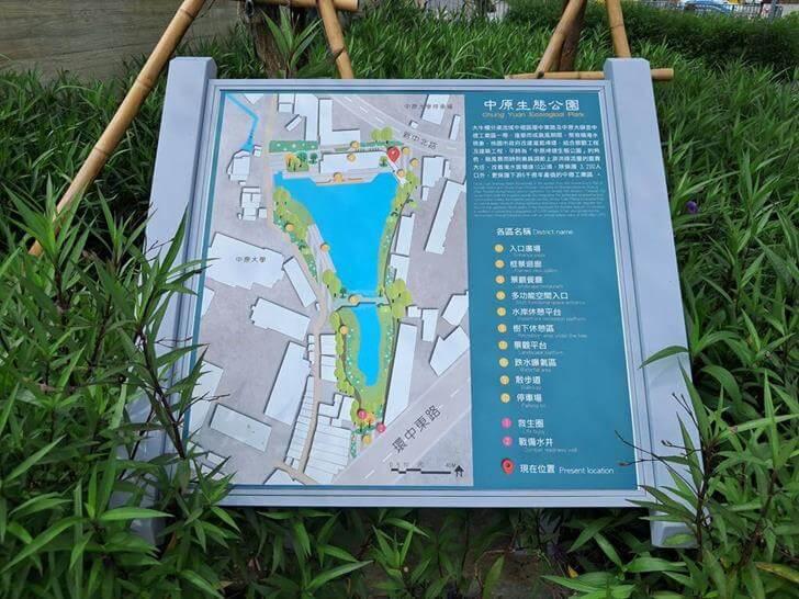 中原埤塘生態公園配置圖