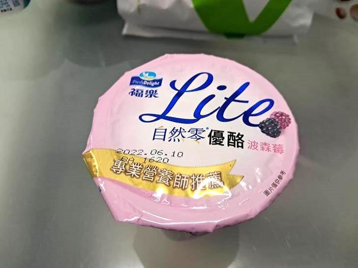 自然零優酪波森莓