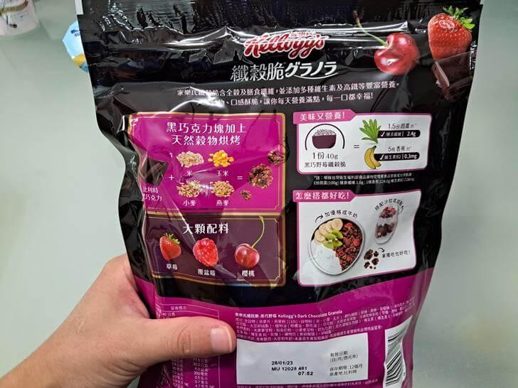 商品資訊