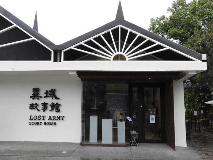 中壢龍岡異域故事館的大門