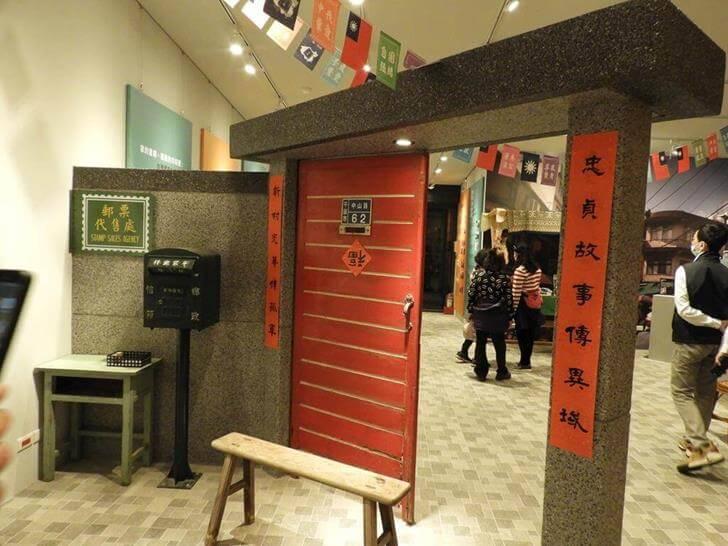 眷村常見的紅色大門