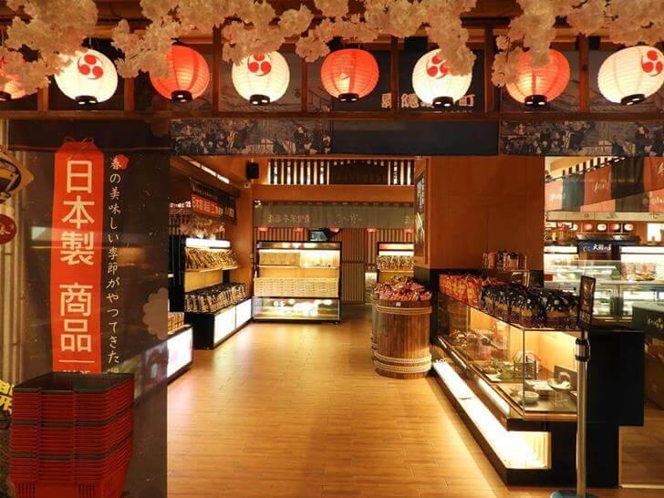 裡面有很多日本製商品