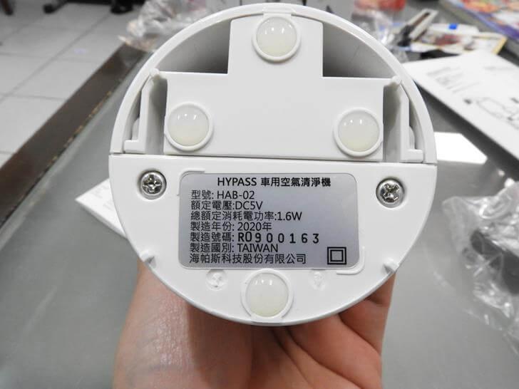 底部有商品標示