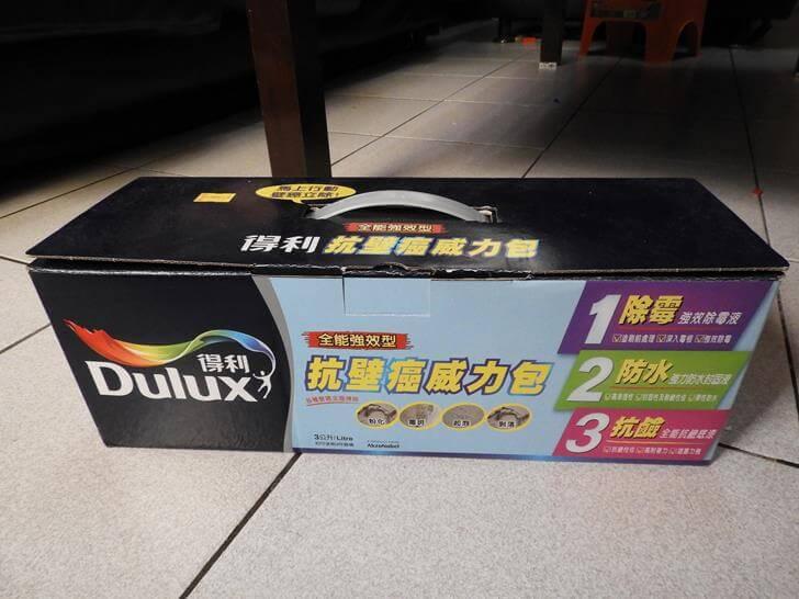 得利抗壁癌威力包