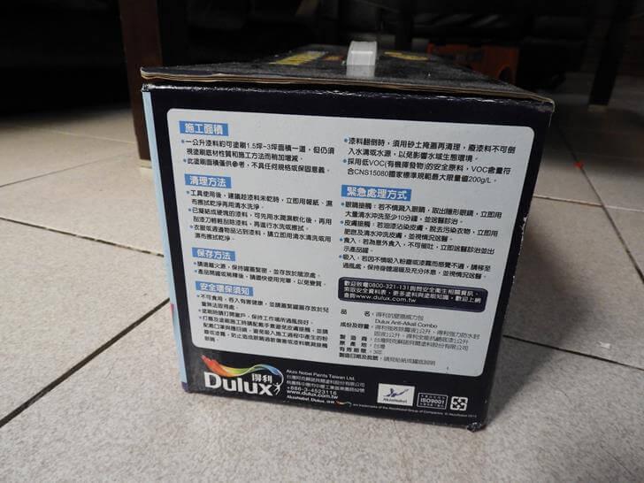 施工方式及商品介紹