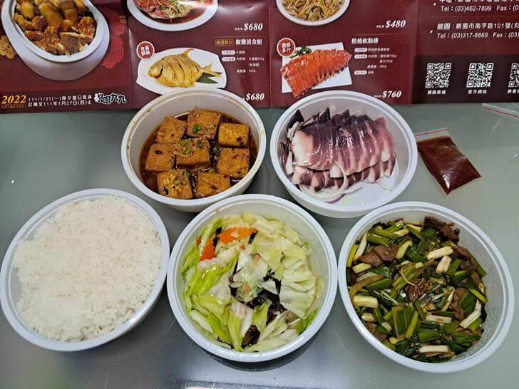 中壢嚐嚐九九的 Uber Eats 外帶 599 套餐