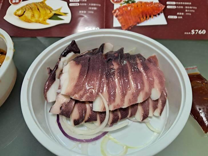 五味冰捲