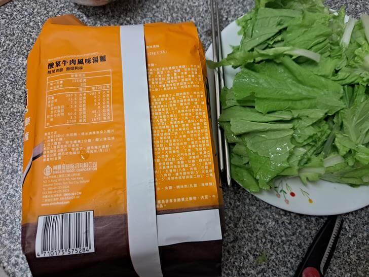 商品資訊