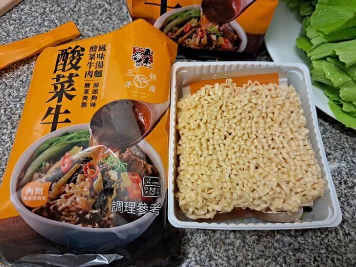 這是要煮的麵