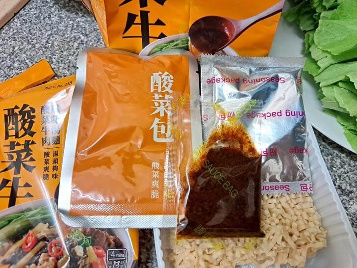 調味料包豐富