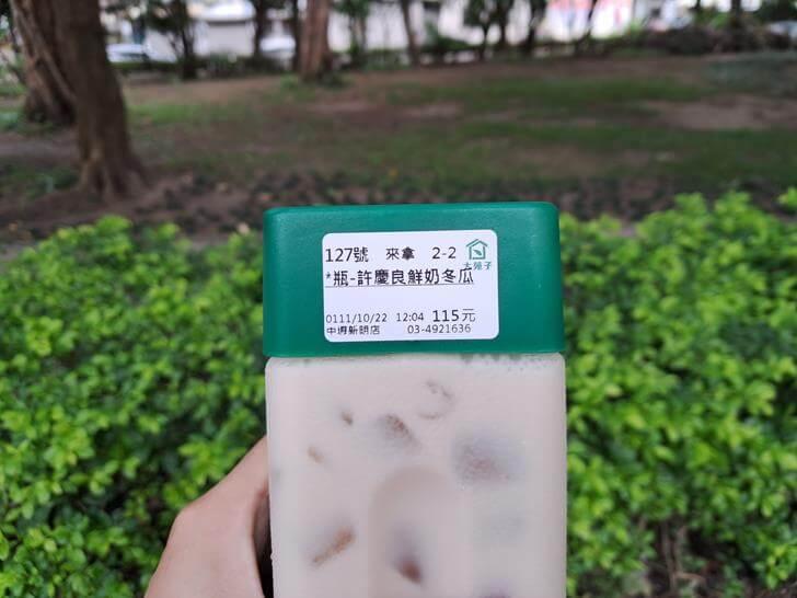 這樣一罐115元，有點小貴