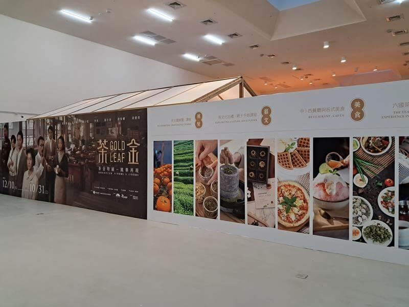 開幕的兩大特展都很精采